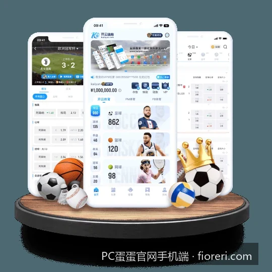 PC蛋蛋官网手机端与PC蛋蛋官网手机端相关问题3的核心差异是什么