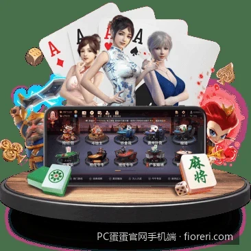PC蛋蛋官网手机端与PC蛋蛋官网手机端相关问题1的核心差异是什么